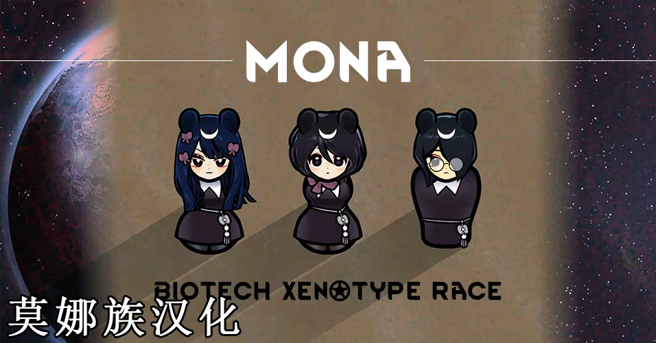 Логотип мода