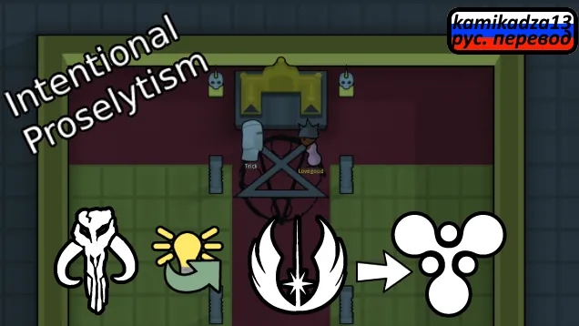 Логотип мода