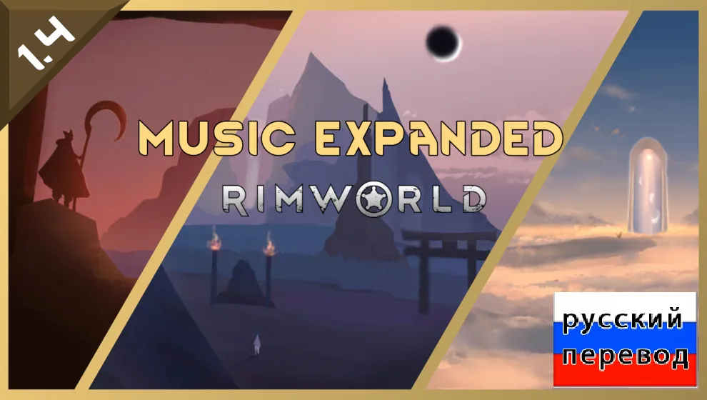 Логотип мода