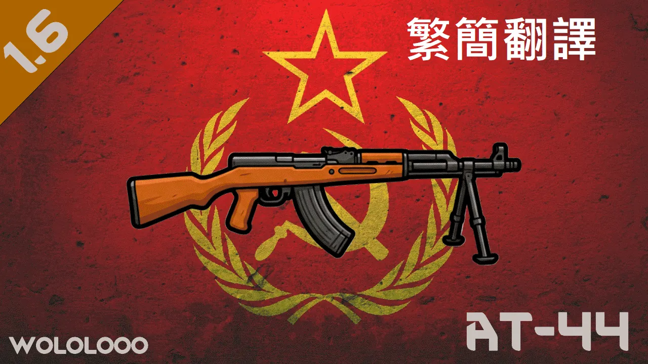 Логотип мода