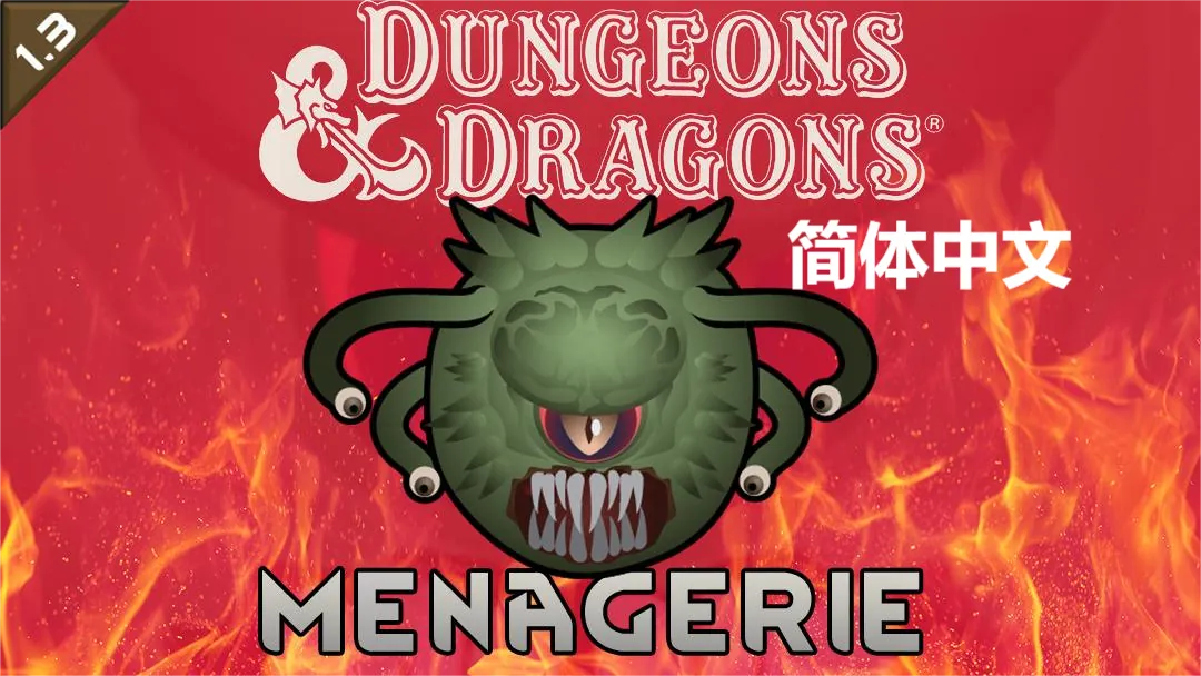 Логотип мода