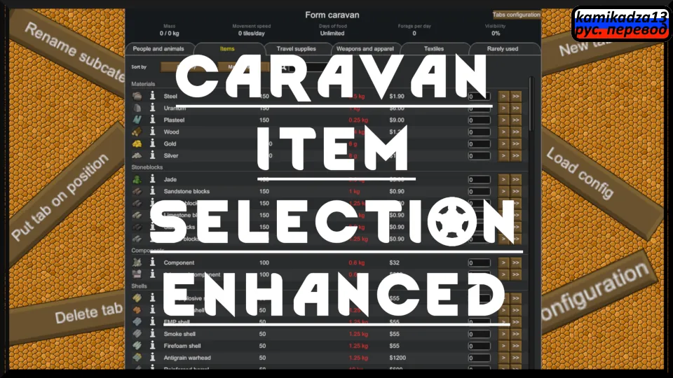 Логотип мода