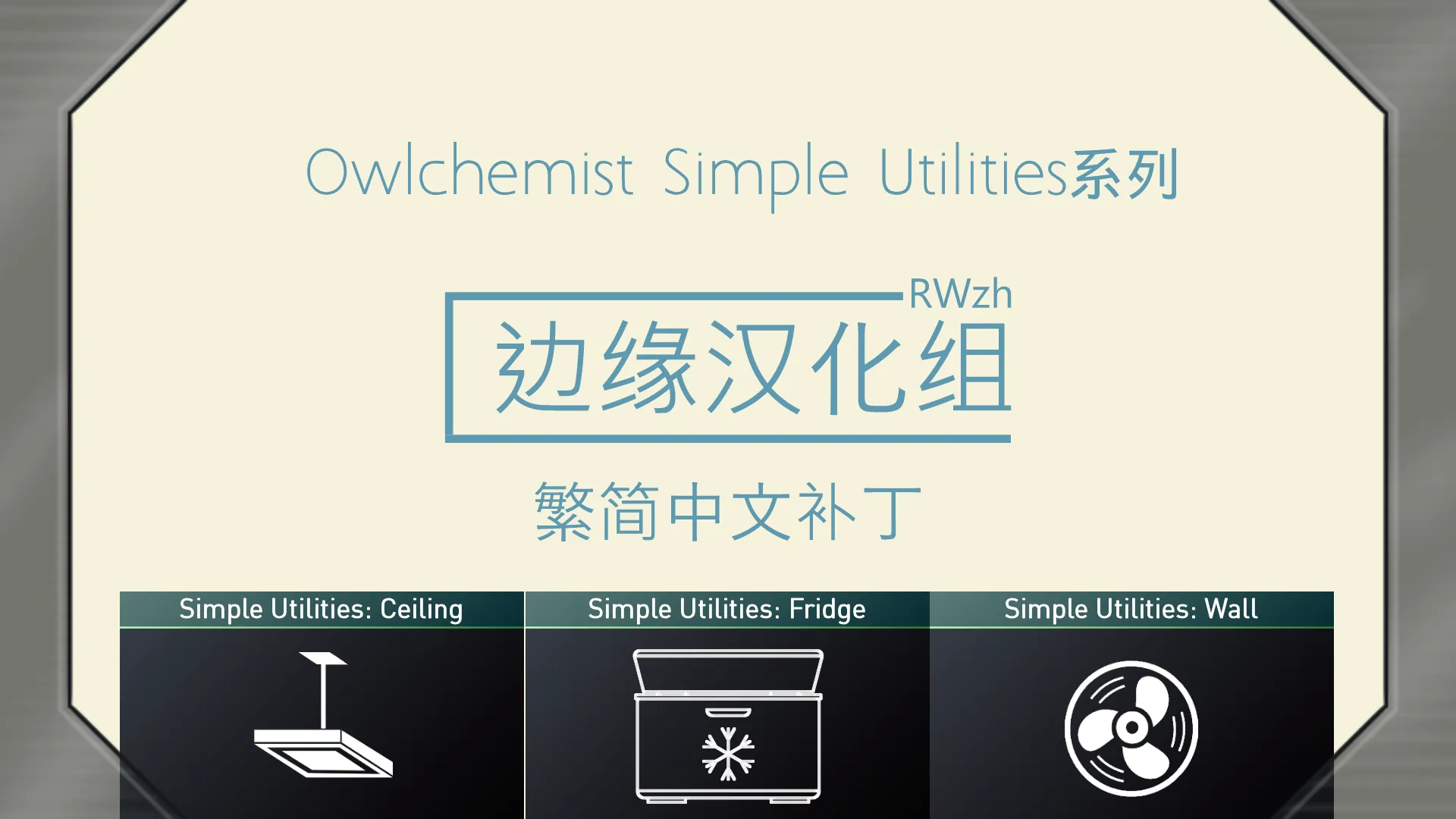 Логотип мода