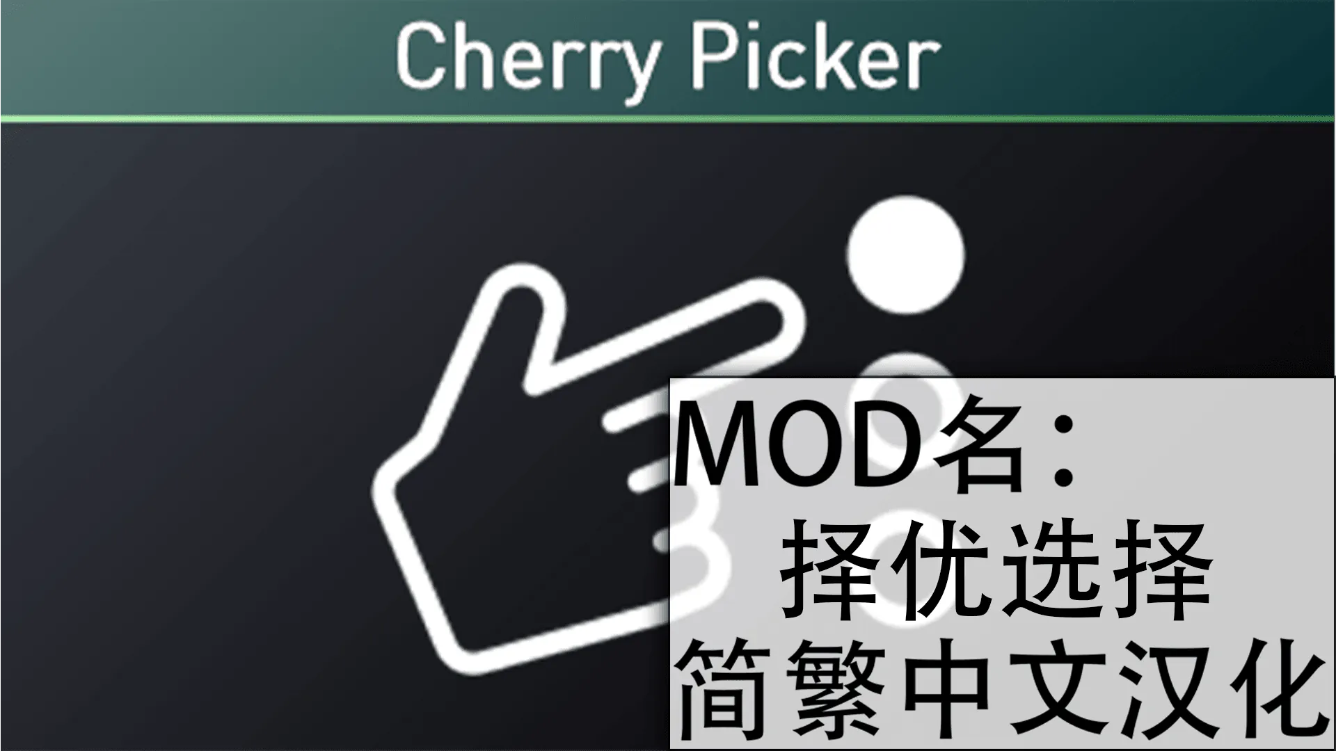 Логотип мода