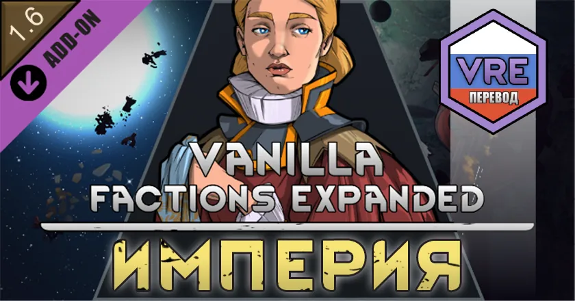 Логотип мода