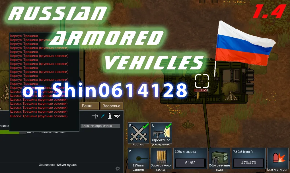 Логотип мода