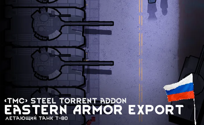 Логотип мода