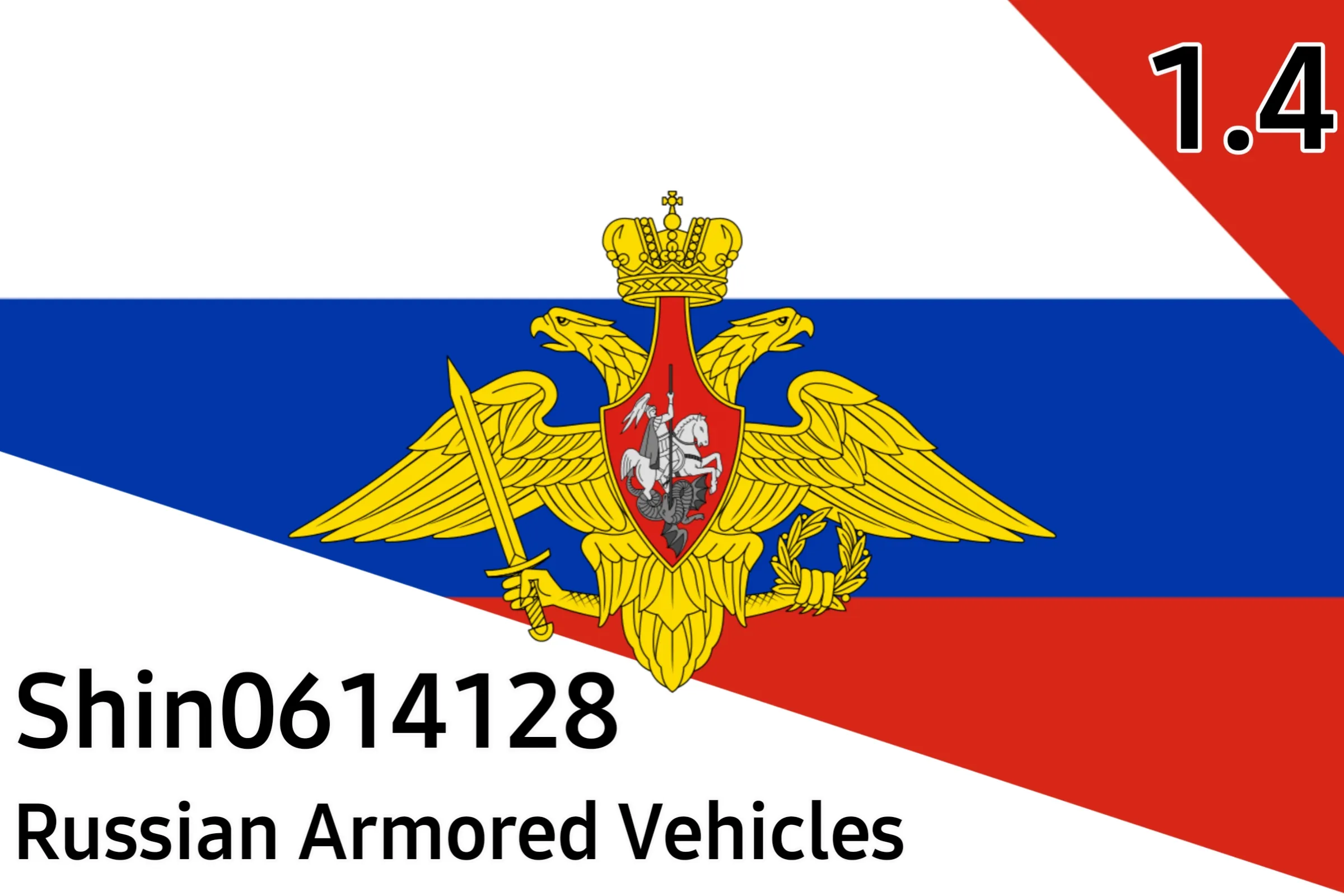 Логотип мода