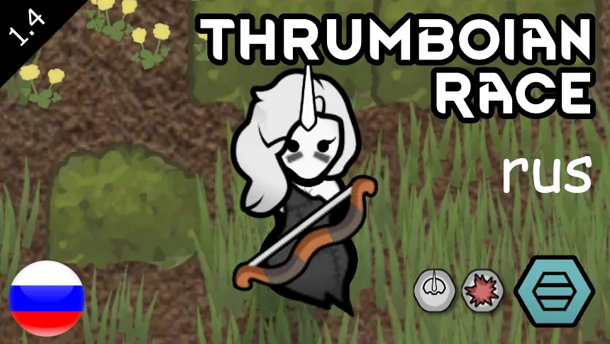 Логотип мода