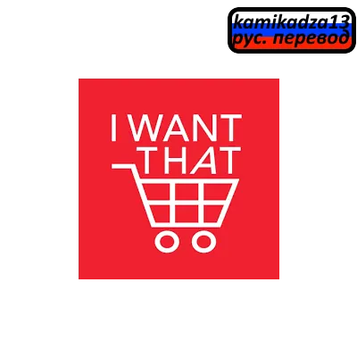 Логотип мода