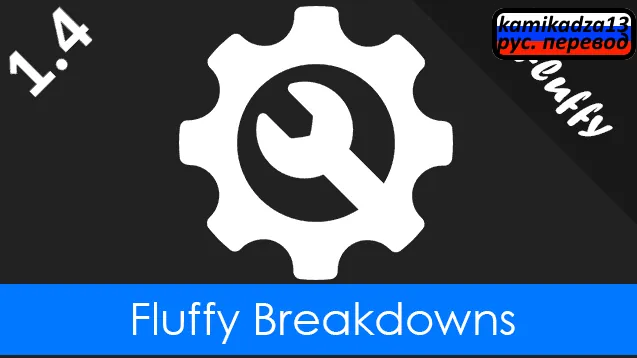 Логотип мода