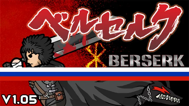 Логотип мода