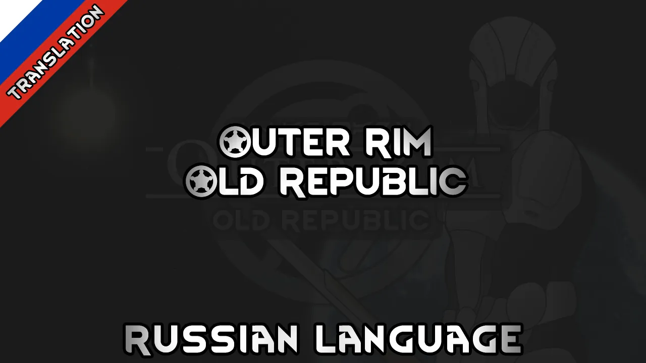 Логотип мода