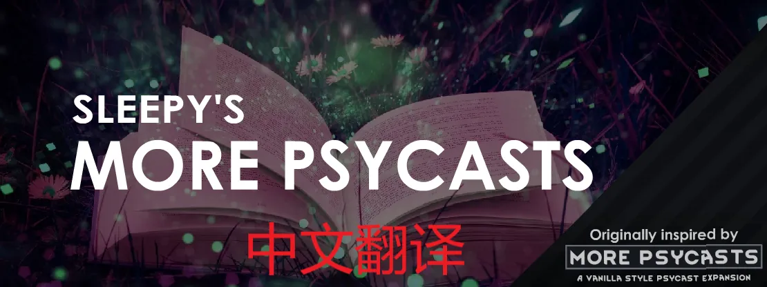 Логотип мода