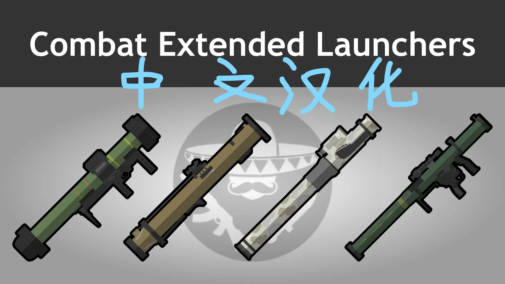 Логотип мода