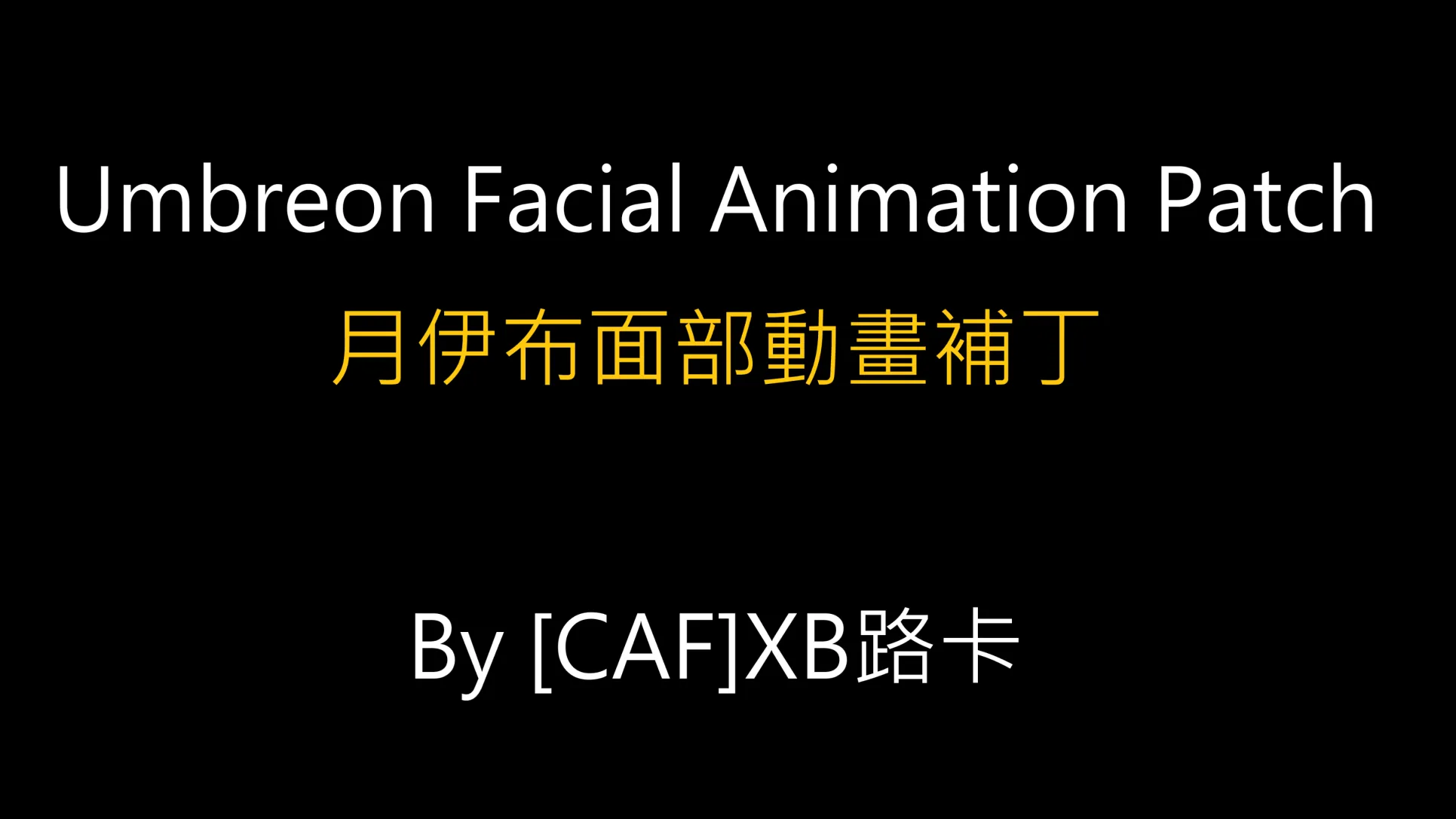 Логотип мода