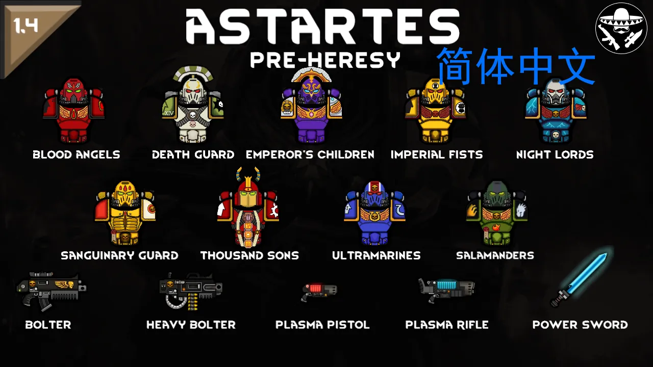 Логотип мода