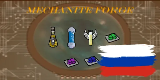 Логотип мода