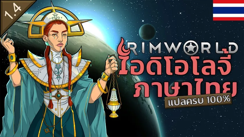 Логотип мода