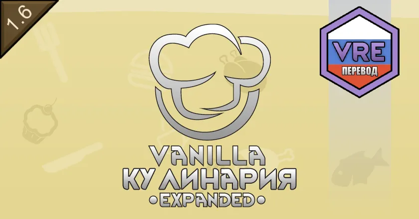 Логотип мода