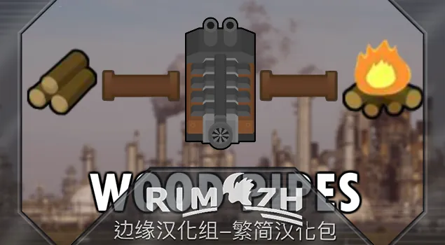 Логотип мода