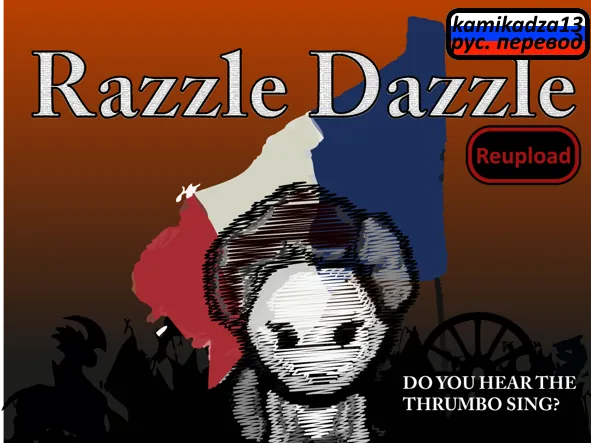 Логотип мода