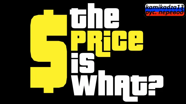 Логотип мода