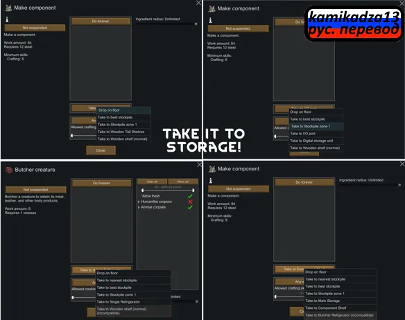 Логотип мода