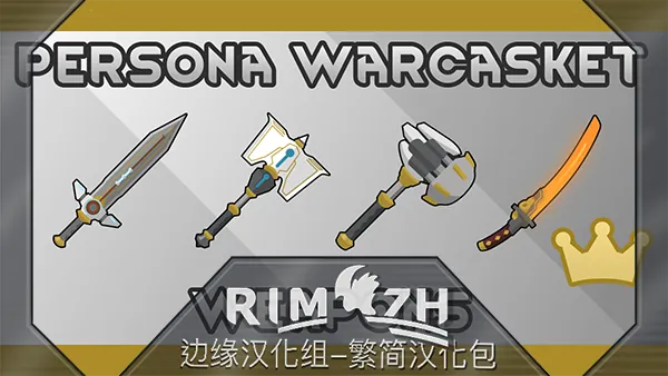 Логотип мода