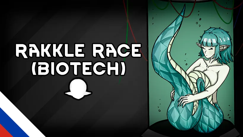 Логотип мода