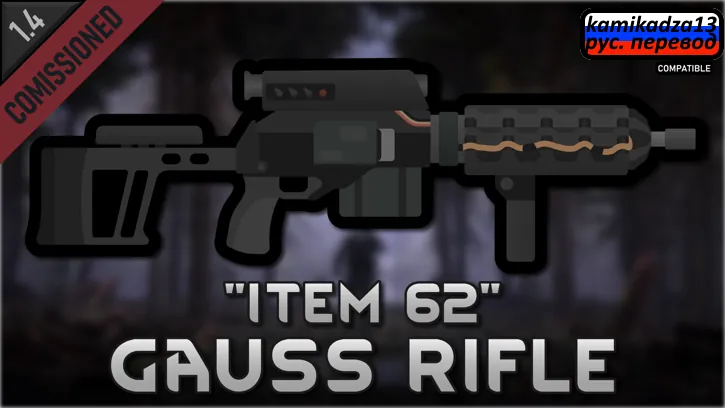 Логотип мода