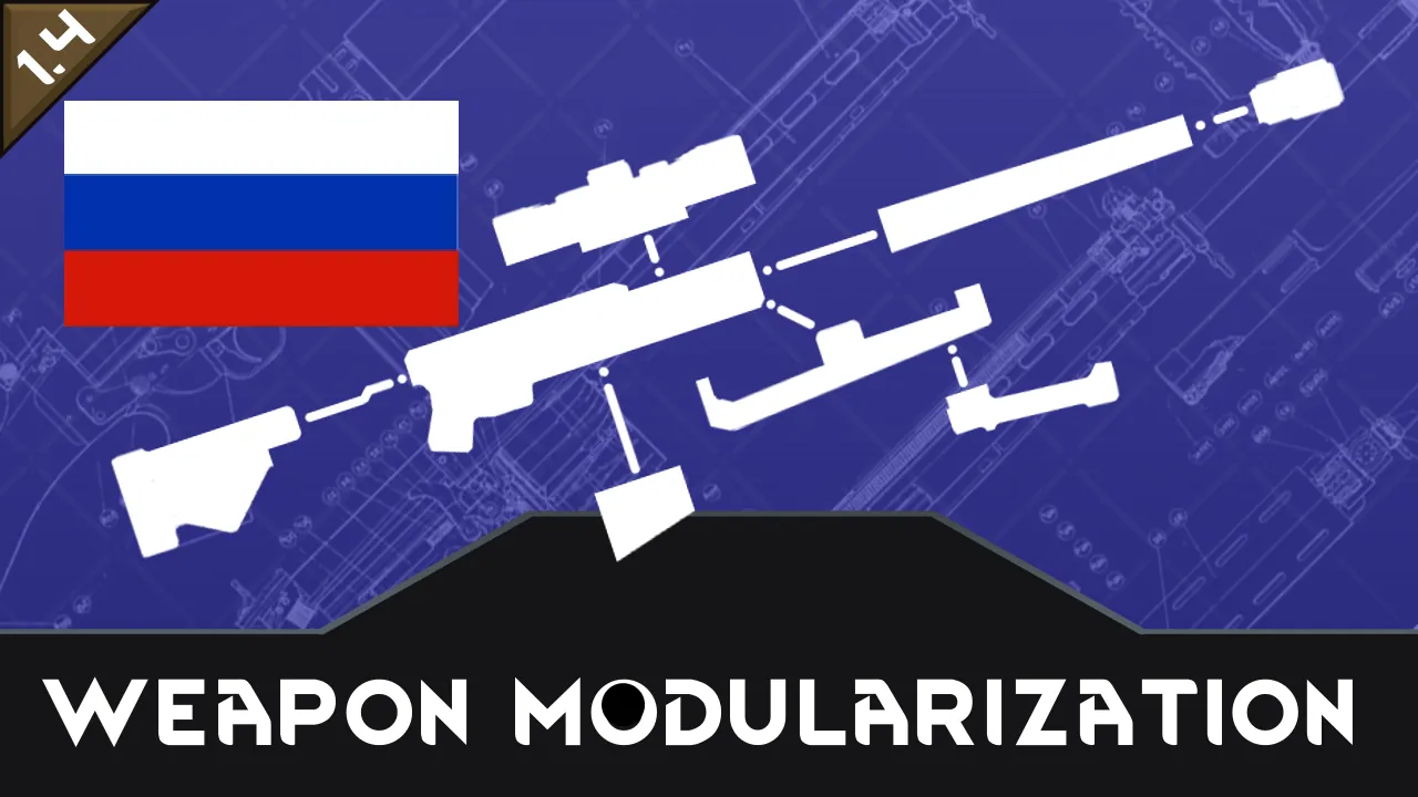 Логотип мода