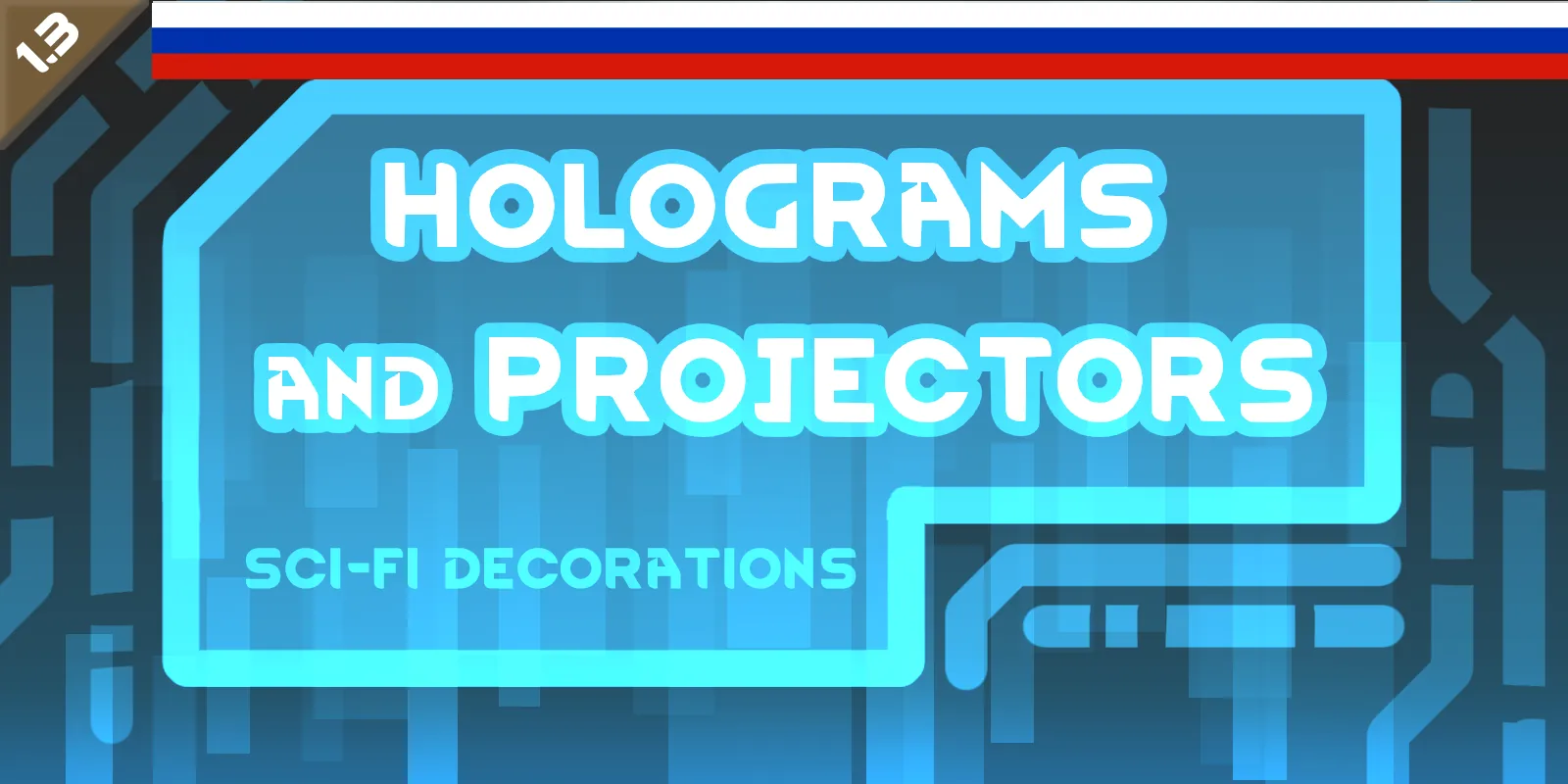 Логотип мода