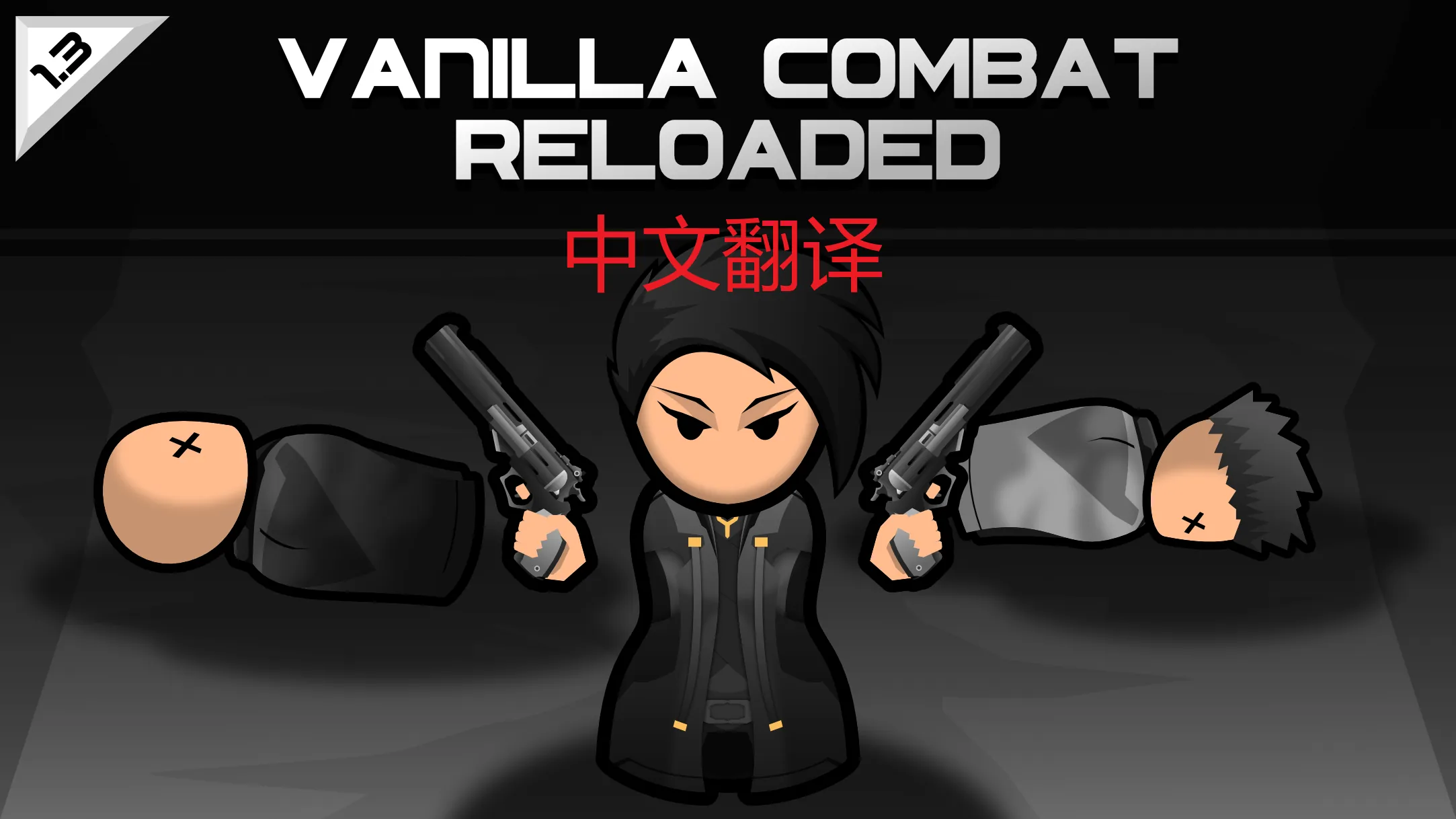 Логотип мода