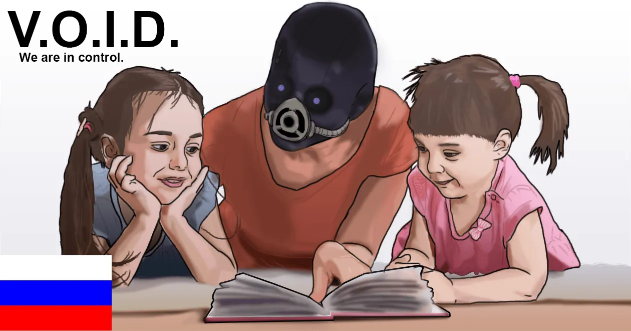 Логотип мода