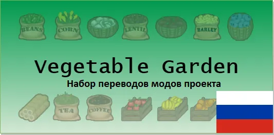 Логотип мода