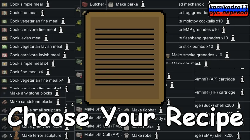 Логотип мода