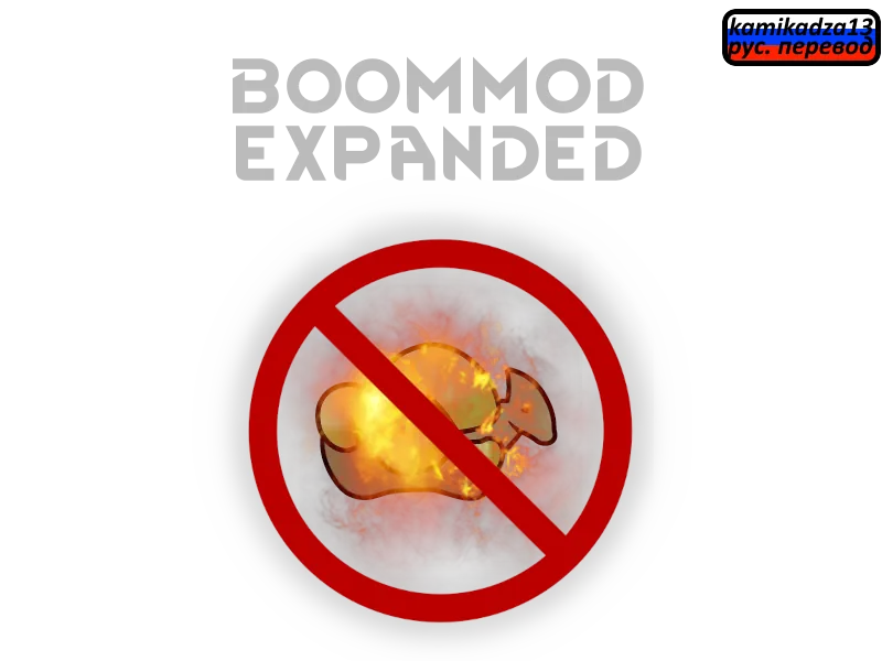 Логотип мода