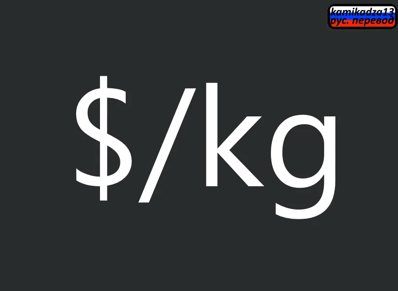 Логотип мода