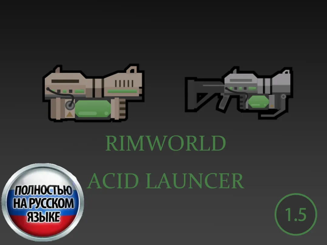 Логотип мода