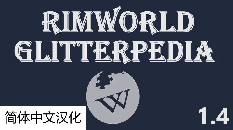 Логотип мода