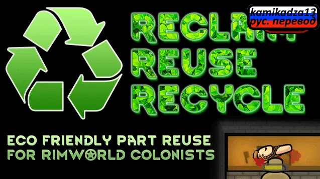 Логотип мода