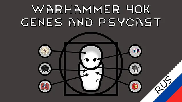 Логотип мода