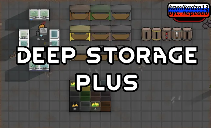 Логотип мода