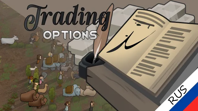 Логотип мода