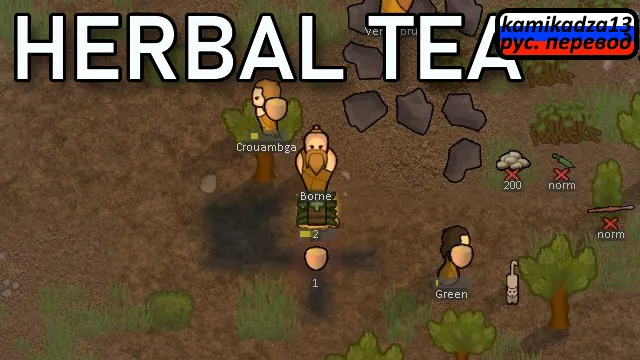 Логотип мода