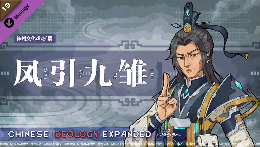 Логотип мода