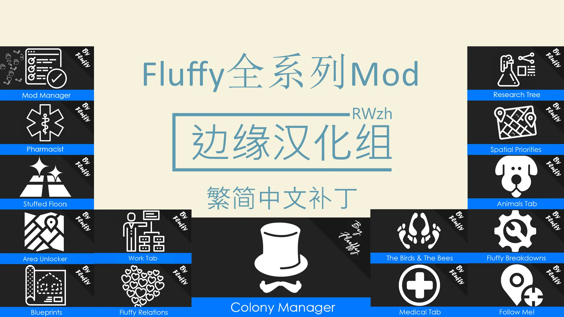 Логотип мода