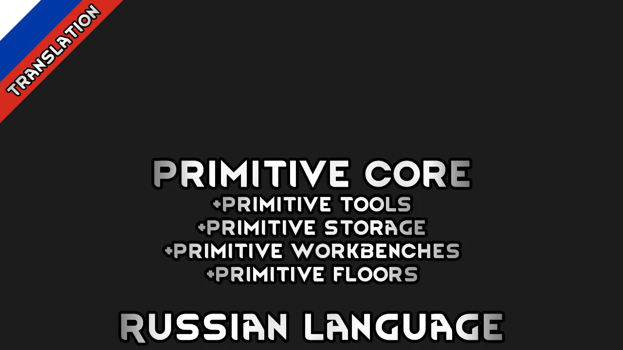 Логотип мода