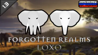 Логотип мода